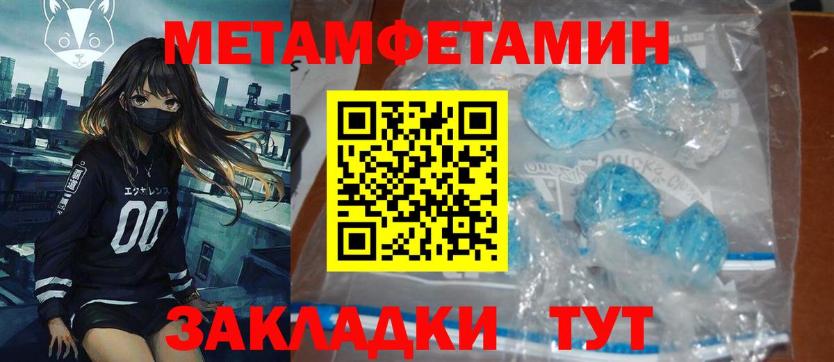 АМФ Розовый Отрадный