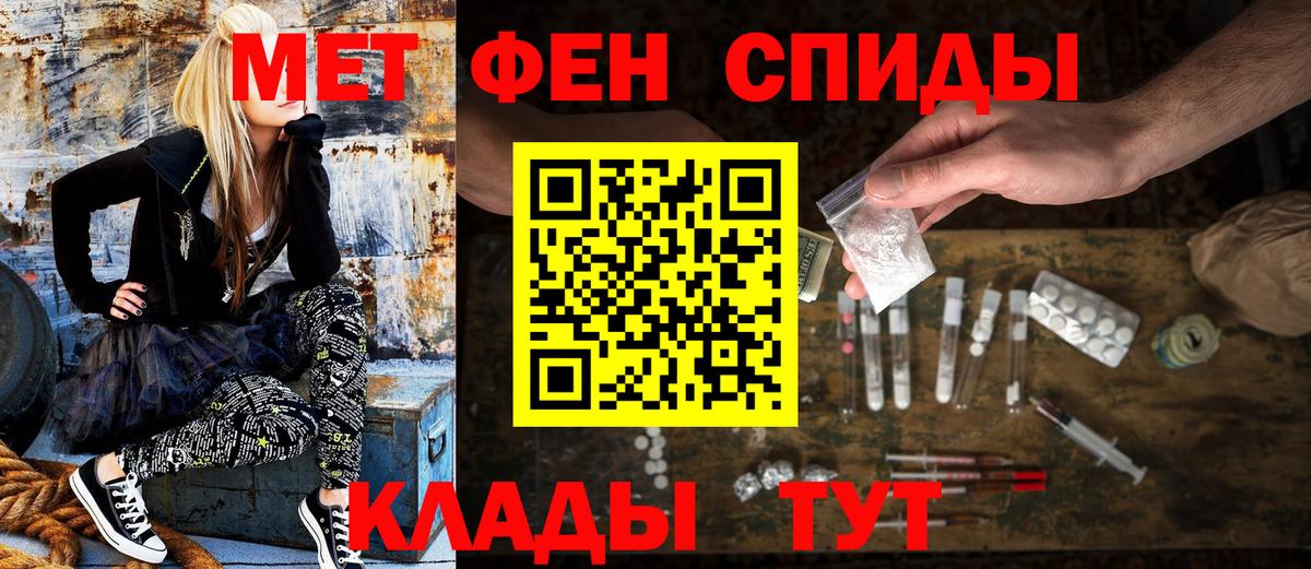 Амфетамин  Вход с VPN  Отрадный  АМФ 97% 