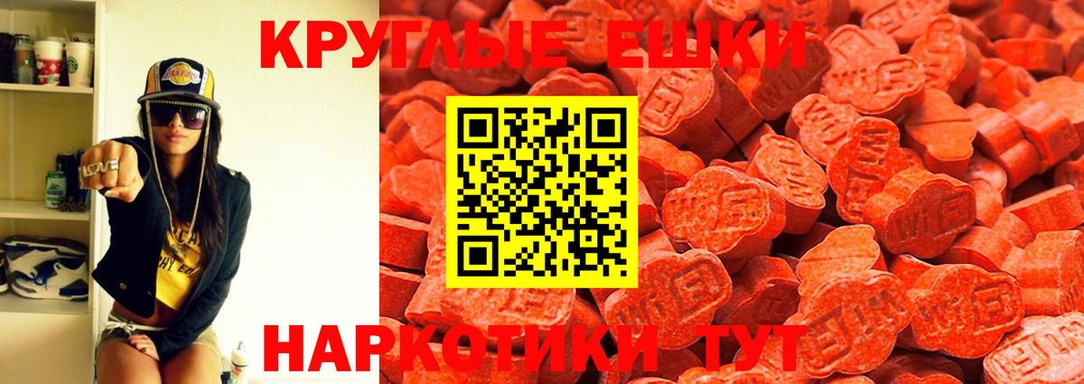 Экстази Cube Отрадный