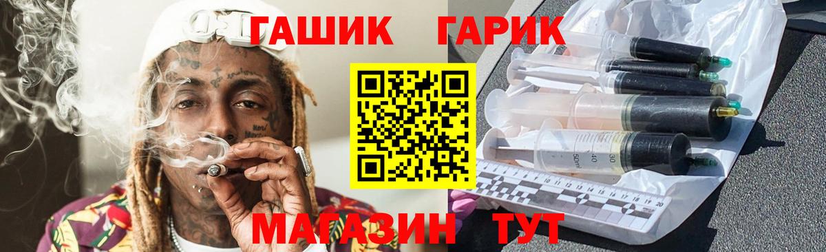 Гашиш ice o lator  купить   Отрадный  Вход с VPN 