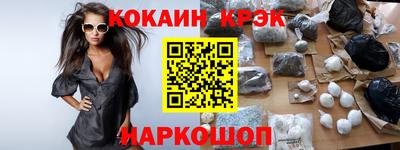 кокаин VHQ Бузулук