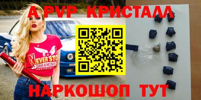 экстази Будённовск