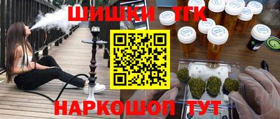 кокаин VHQ Бузулук