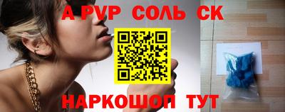 экстази Будённовск