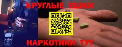экстази Будённовск