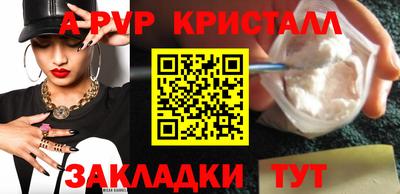 ALPHA PVP Бугуруслан