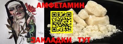 кокаин VHQ Бузулук