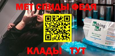 ALPHA PVP Бугуруслан