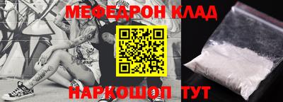 кокаин VHQ Бузулук