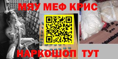 ALPHA PVP Бугуруслан