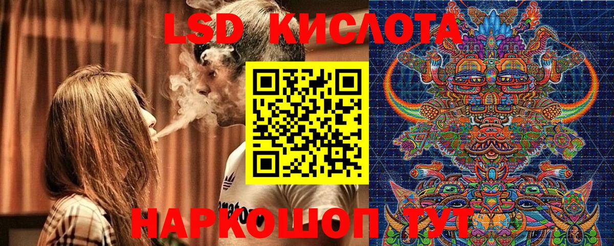 Марки NBOMe 1,8мг Отрадный
