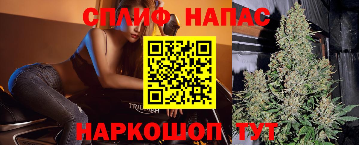 Отрадный  Бошки Шишки VHQ  Марихуана LSD WEED  Бошки марихуана Amnesia  Вход с VPN  Бошки марихуана тримм 
